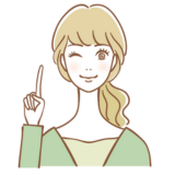 つむぎ